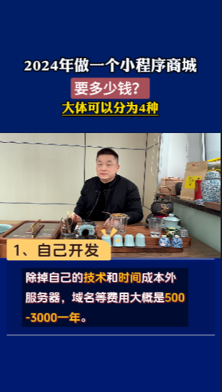 2025年做一个小程序开发要花多少钱