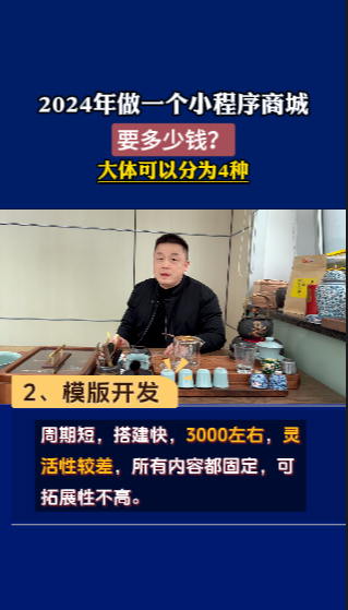 2025年做一个小程序开发要花多少钱