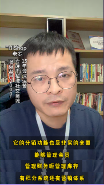 分销小程序各种功能介绍