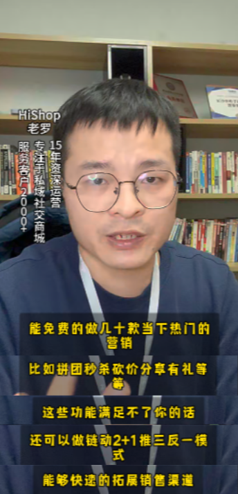 分销小程序各种功能介绍