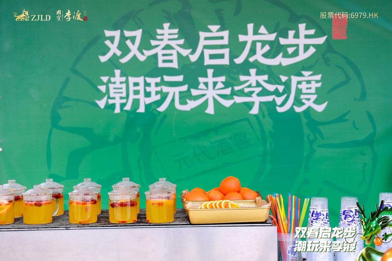 国宝李渡「二月二启龙步」申遗献礼文化季官宣!