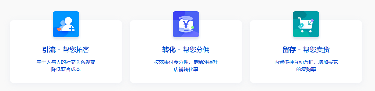 2025年,一定要大胆做的5大分销模式!
