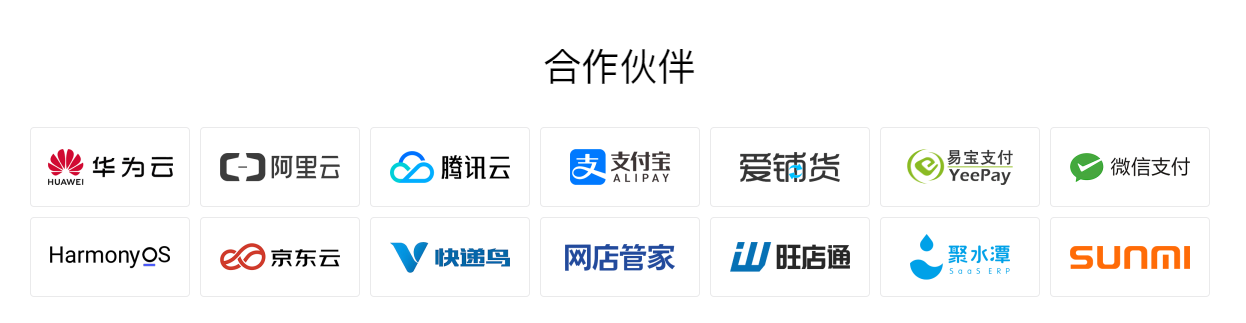 白酒数字化赛道升温,【酒客多】助力酒业数字化增长破局