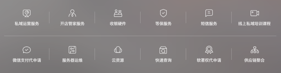 白酒数字化赛道升温,【酒客多】助力酒业数字化增长破局