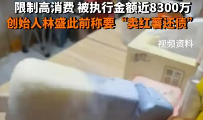 “雪糕刺客” 钟薛高凉了！
