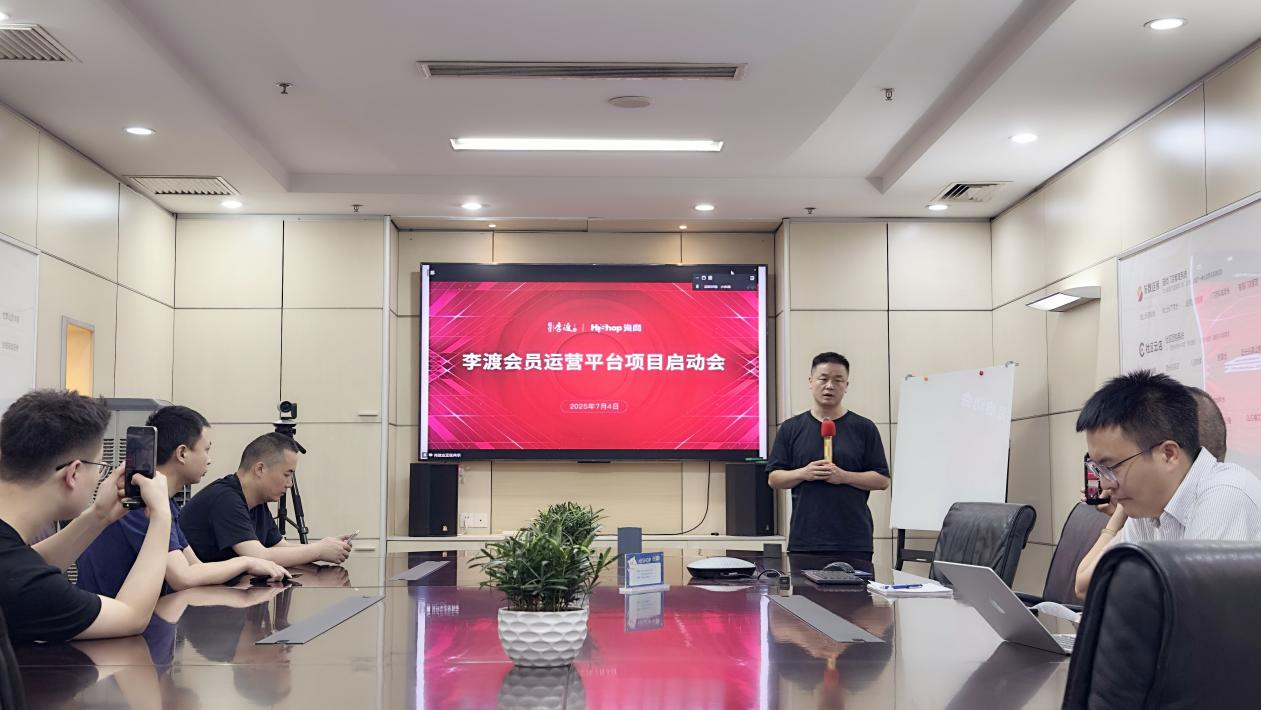 李渡酒业×优米体育中心：共筑白酒会员运营新生态