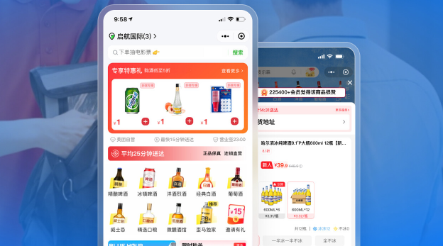 别再把即时零售当成 O2O 同城生活了,根本不是一回事