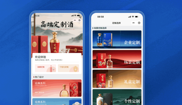 当头部白酒集体下场,低度酒正在成为下一轮主战场