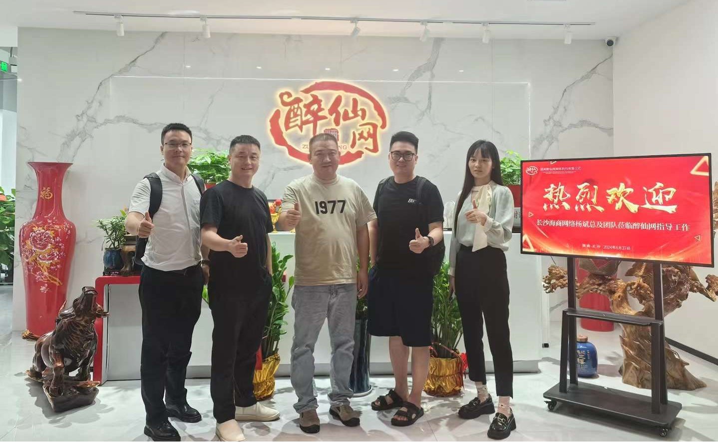 【醉仙网】:为什么同样卖酒,有人越做越难,他们却越做越轻松?