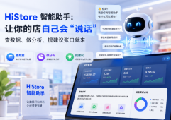 行业动态