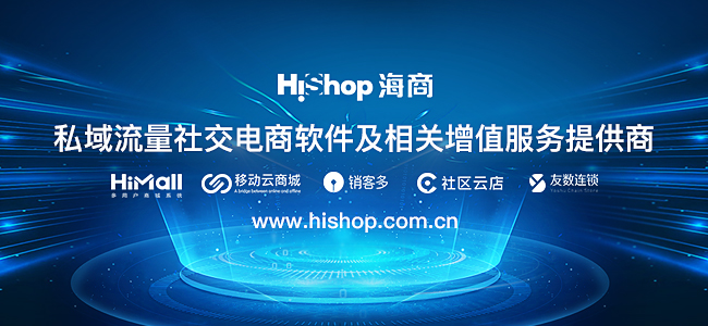 直播带货商城模式开发怎么做?