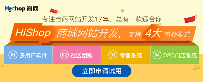 2022年积分兑换商城系统价格,系统设计是怎样的?
