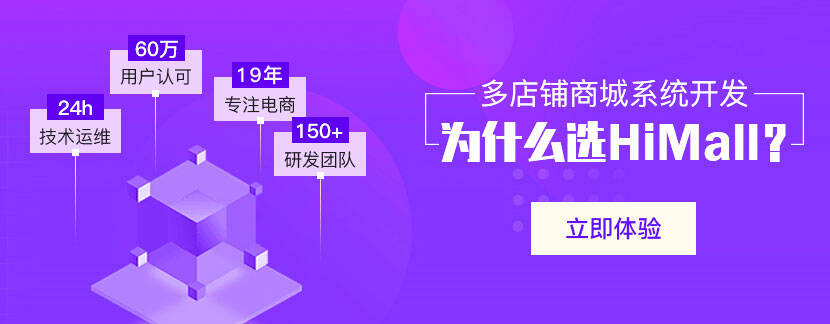 网上商城如何运营?有哪些运营技巧?