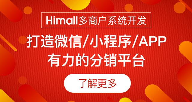B2B网站系统较B2C网站系统的优势