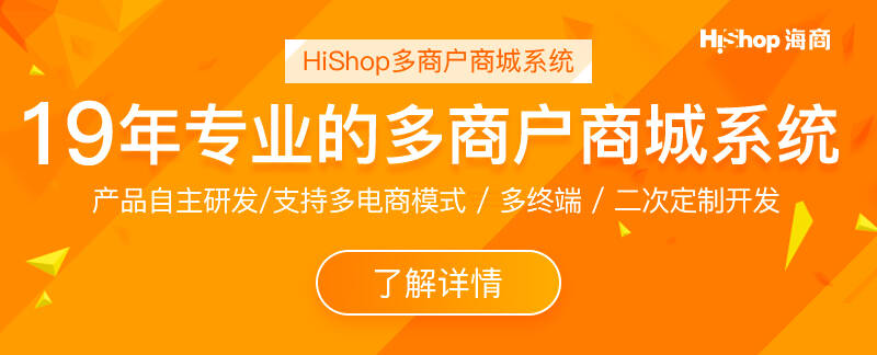 多用户商城推广方案,详细推广流程分享