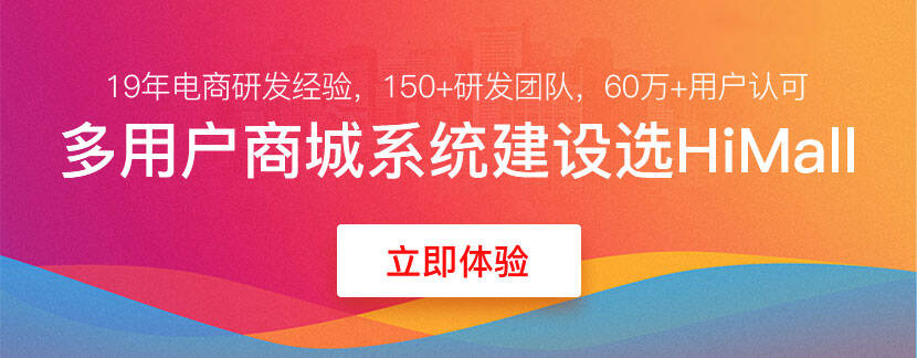 2023年平台邀请商家入驻话术