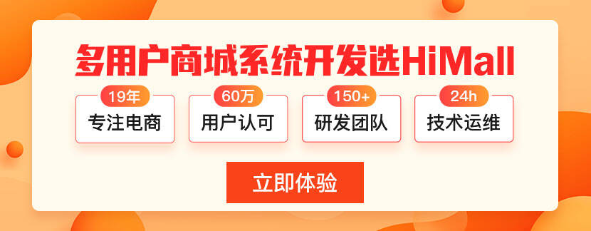2022年o2o模式的电商平台有哪些?