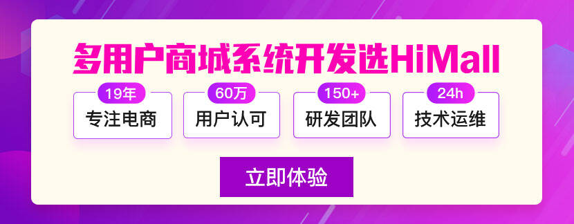 国外优选电商平台有哪些?