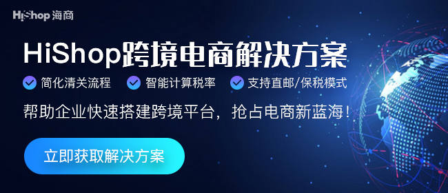 跨境电商出口报关流程是怎么样的?