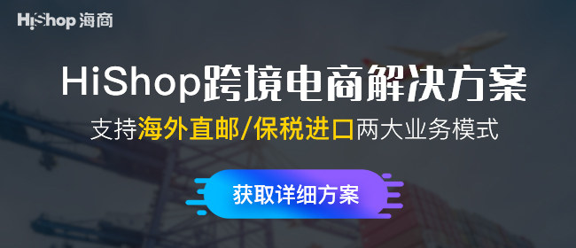 什么是跨境贸易电子商务?目前的现状是怎样的?