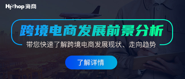 跨境选品的价格策略!