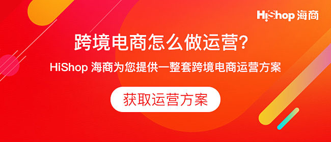 跨境电商需要了解什么专业术语?