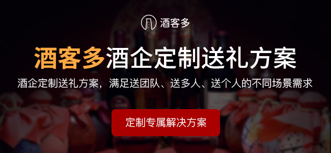白酒的执行标准有哪些？