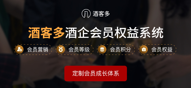 销售额年年增长?珍酒这两大秘密武器你不能不知道