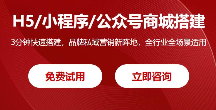 2023年农村电商平台怎么做?先搞懂这三件事!