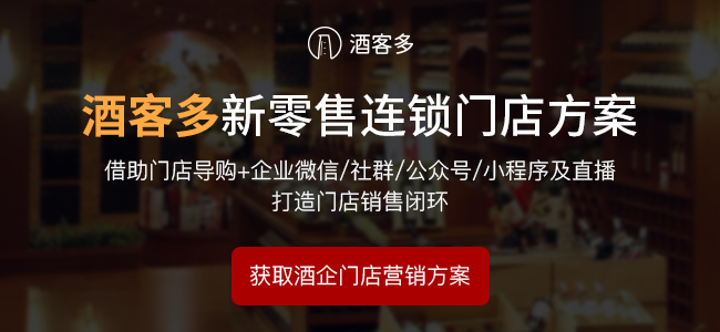元宇宙风潮强劲,酒类行业新营销你get了吗?