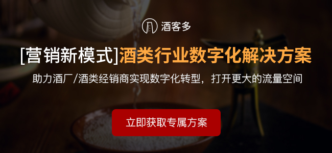 2022白酒品牌价值排行榜