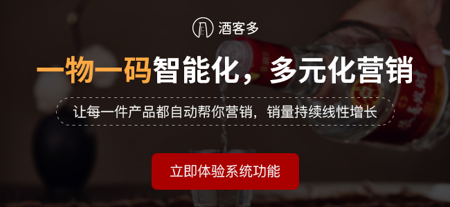 二维码防伪有奖促销系统怎么做？