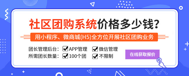 美团优选的货从哪里来?