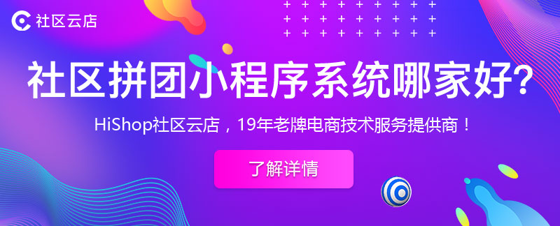 如何运用微信小程序提高水果商店的订单量呢?