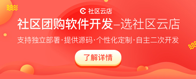 如何制定拼团产品定价模式