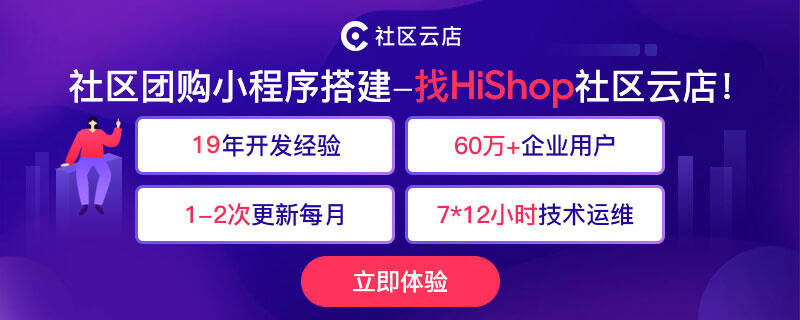 如何解决生鲜电商的痛点