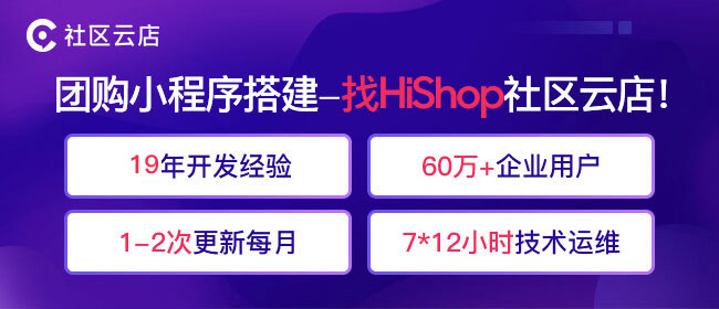为什么供应链是做社区团购的关键