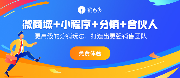 如何打造品牌自己的私域流量池？