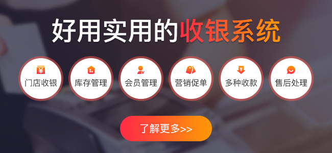 运营管理系统如何实现统一运营？