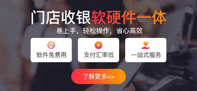 如何选择多门店o2o系统呢?