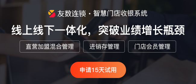 会员管理的作用有哪些?