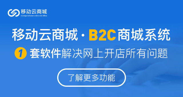 合肥O2O商城系统放心省心