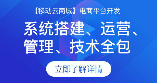 b2c电商平台有哪些?b2c电子商务系统哪个最好?