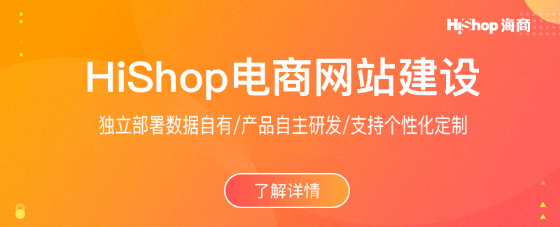 如何设计和实现网上商城