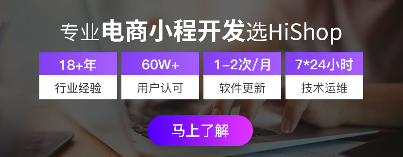 直播电商平台的流量变现方式