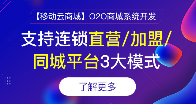 O2O全渠道营销是什么意思?
