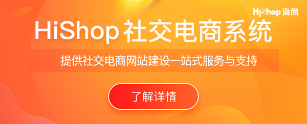 社交电商运营如何提升用户下单率?