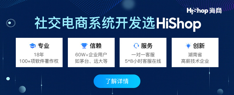 社交电商是怎么运营的?社交电商有哪些优势?