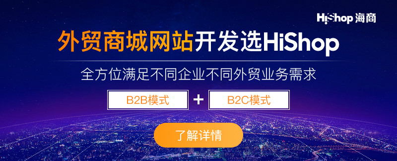 在外贸电商直播中展示商品卖点的几种方式