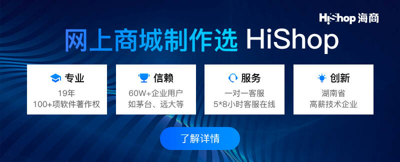 商城网站开发需要注意些什么?